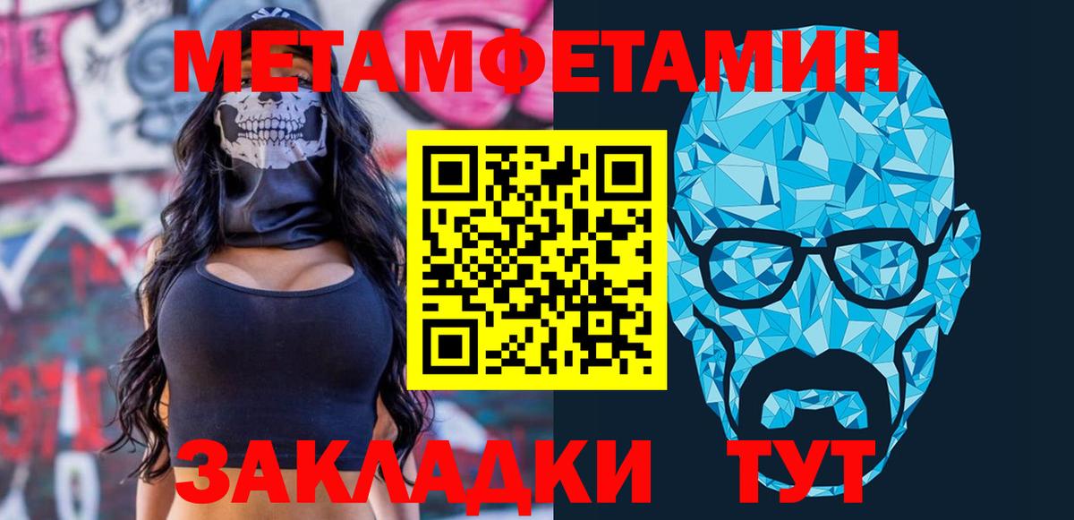 АМФ Розовый  Вход с VPN  АМФ  Волгоград 