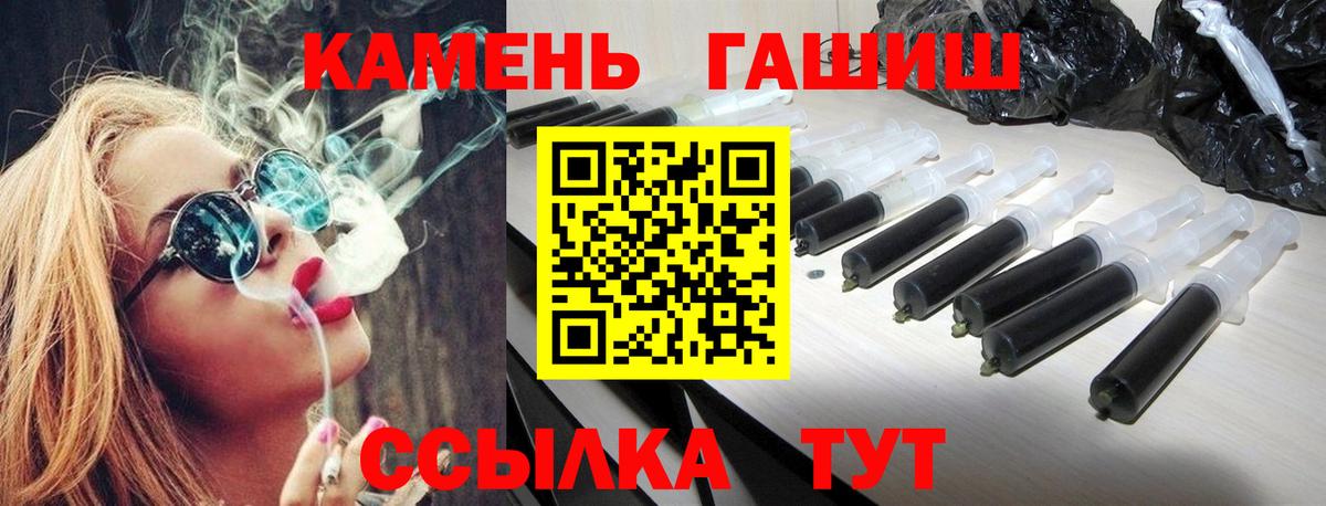 ГАШ 40% ТГК Волгоград