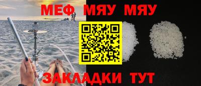 синтетический гашиш Бийск