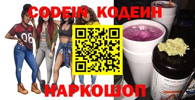 jwh Беслан