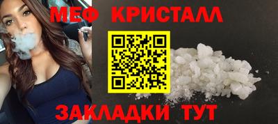 синтетический гашиш Бийск