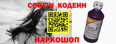 синтетический гашиш Бийск