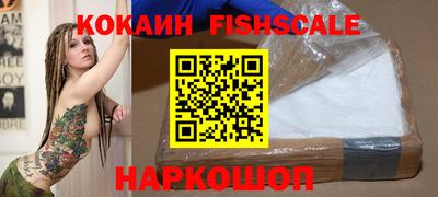 синтетический гашиш Бийск