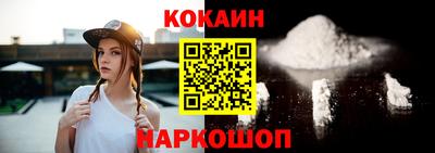 синтетический гашиш Бийск