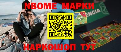 синтетический гашиш Бийск