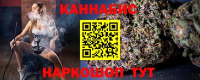 синтетический гашиш Бийск