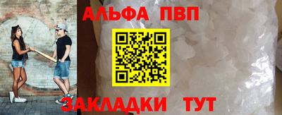 синтетический гашиш Бийск