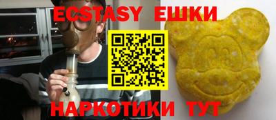 синтетический гашиш Бийск