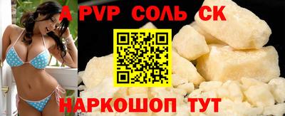 jwh Беслан