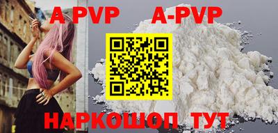 jwh Беслан