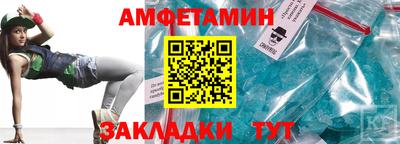 jwh Беслан
