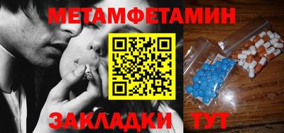 синтетический гашиш Бийск
