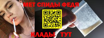 синтетический гашиш Бийск