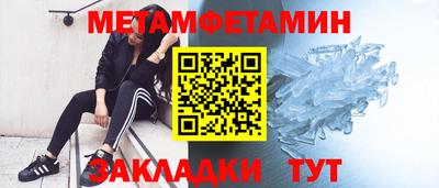 jwh Беслан