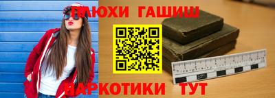 jwh Беслан