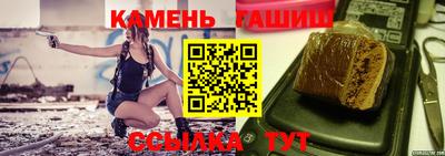 jwh Беслан