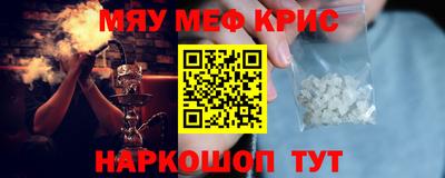 синтетический гашиш Бийск