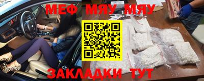 jwh Беслан