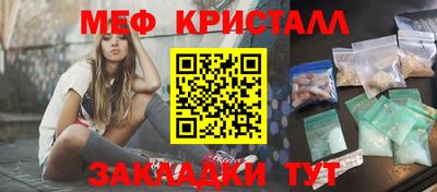 прущая мука Берёзовский