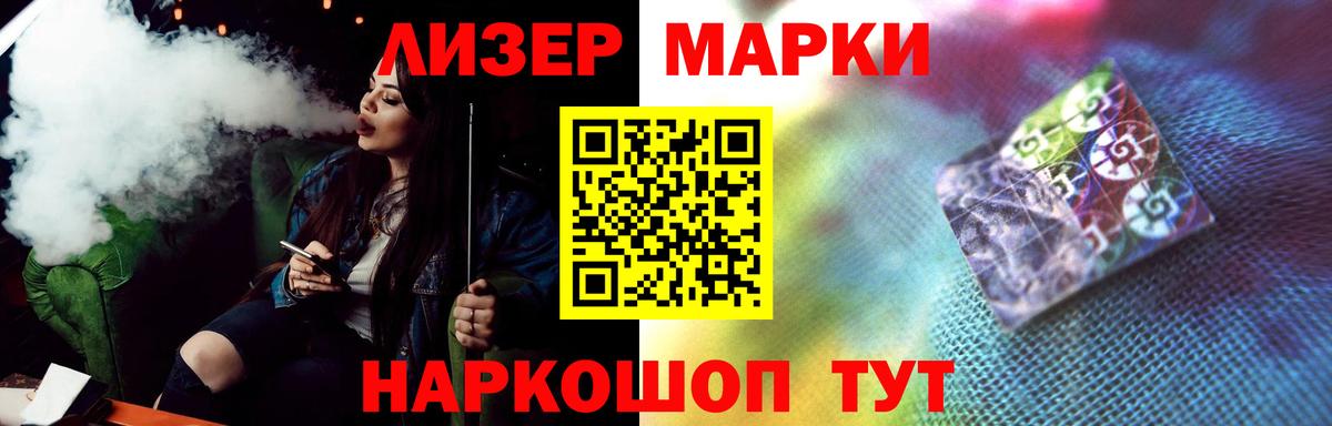 Волгоград  ЛСД экстази кислота  Вход с VPN  LSD-25 экстази кислота 