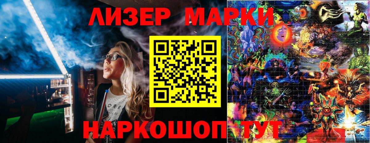 Марки N-bome  Вход с VPN  Волгоград  Марки NBOMe 1500мкг 