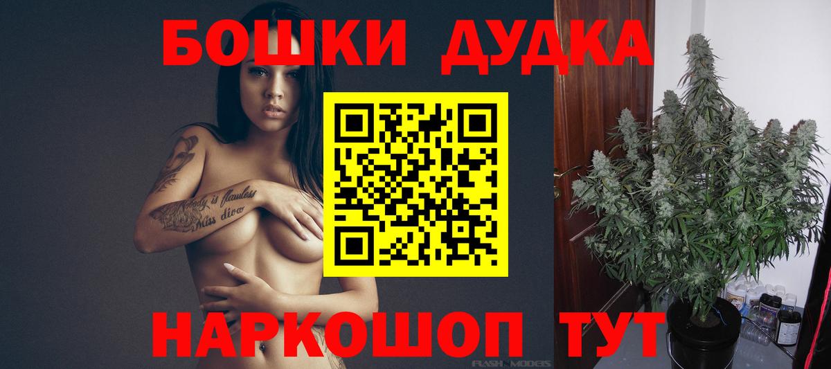 Шишки марихуана LSD WEED Волгоград